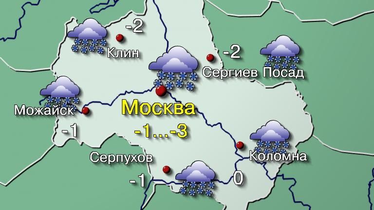 Погода в москве сегодня дождь карта