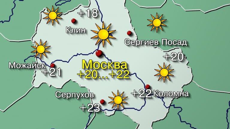 Погода в Москве в мае