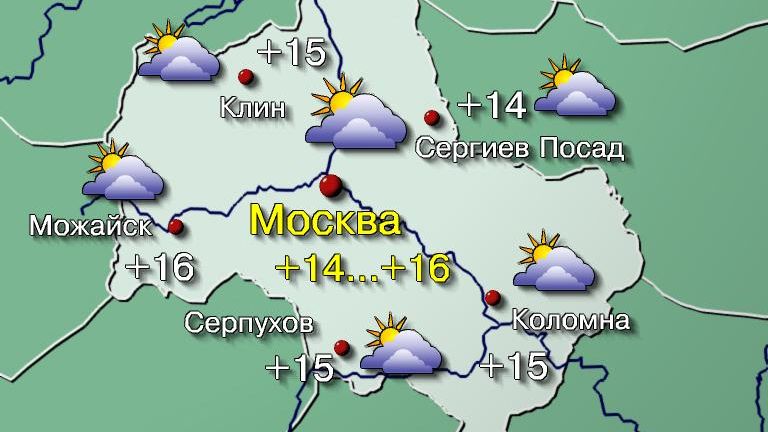 Прогноз погоды в Москве на 22 мая - подробный прогноз погоды в Москве на 22 мая - Погода starodub-cpmsocsop.ru