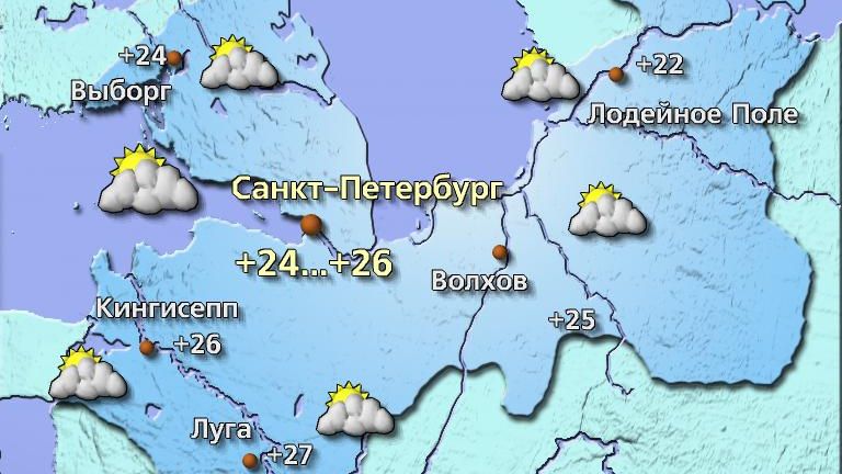 Погода в санкт петербурге 18 мая