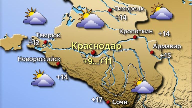 погода 9 декабря краснодар