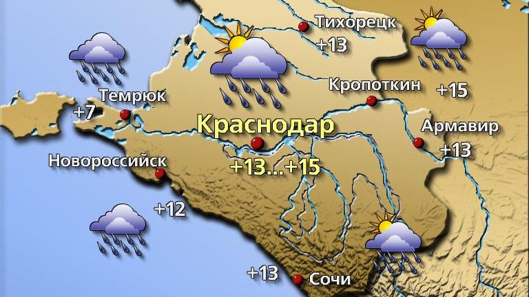 Прогноз погоды в елизаветинской краснодарского