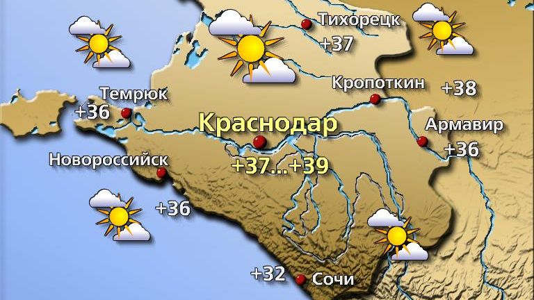 погода краснодар gismeteo 2 недели