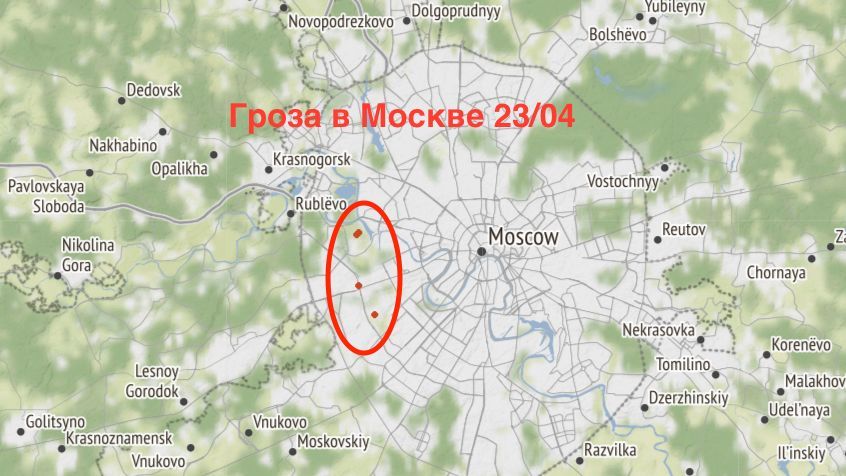 Фобос москва на 2. Метеовести от Фобос Москва.