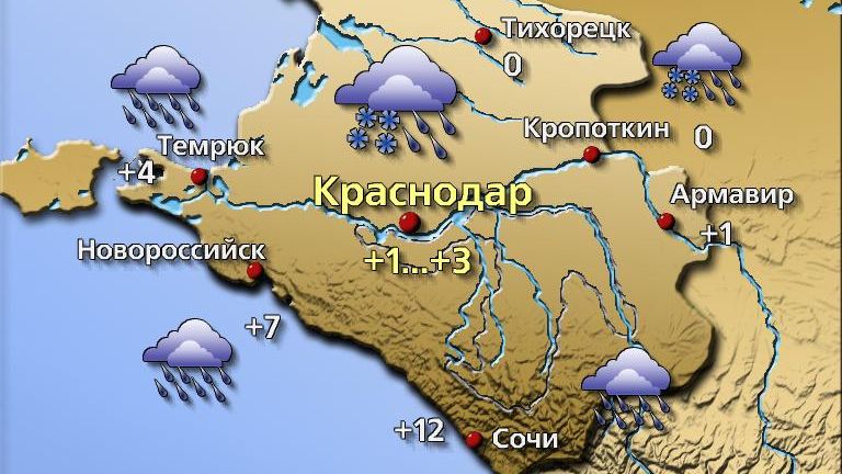 Карта погоды краснодарский