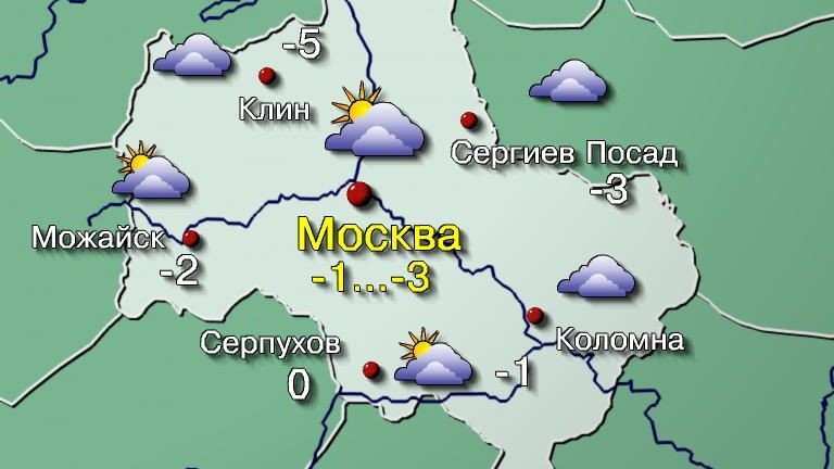 Погода в москве сегодня дождь карта