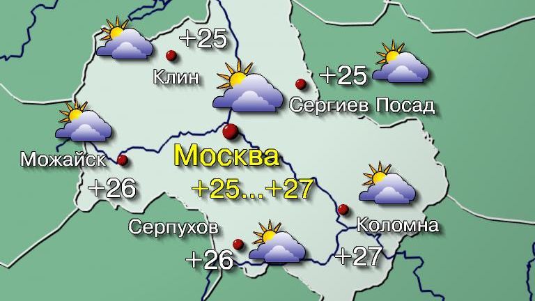 Погода в Москве на 31 июля ☁ точный прогноз на « по Цельсию»