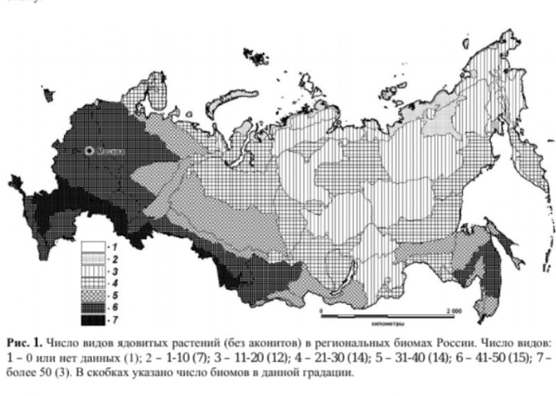 Карта биомов россии