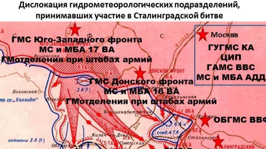 Семь героев Сталинграда - Российская газета