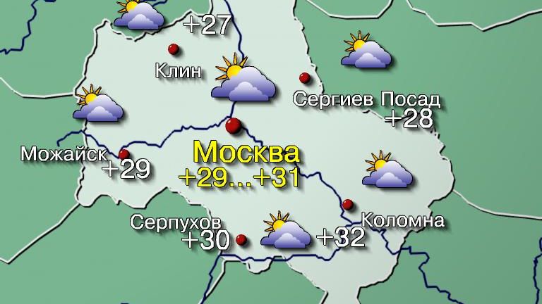 Возможность погреться на солнышке ещё будет. Москвичам рассказали, когда в город вернётся лето