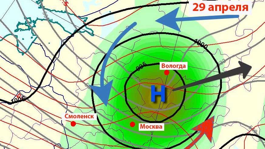 Фобос москва на 2. Фобос Метеовести. Что приносит циклон. Балтийский циклон. Метеовести от Фобос Москва.