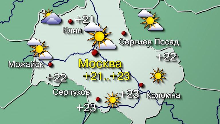 Карта осадков Сергиев Посад. Карта дождя Сергиев Посад. Погода на карте Сергиев Посад.