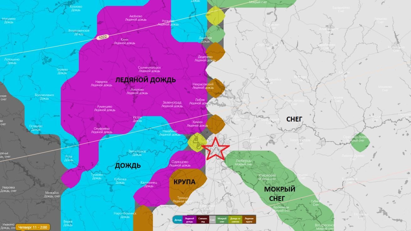 Карта осадков одинцово сегодня