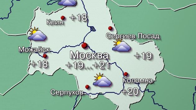 Погода сергиев посад осадки