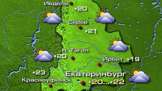 Прогноз погоды в Екатеринбурге на май 2024 года