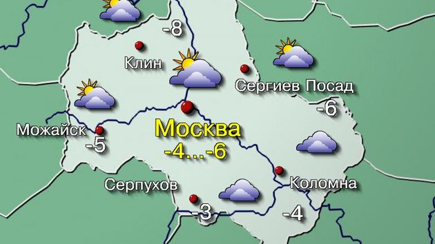 Погода в Москве на 17 февраля 