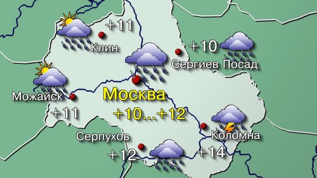 Погода в Москве в июне - точный прогноз погоды – Рамблер/погода