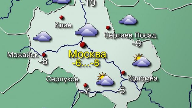 Прогноз на 7 дней: какая погода будет в Москве с 22 по 28 января