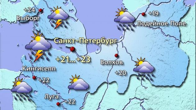 Погода санкт петербург 22 июля