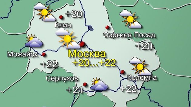 Прогноз погоды в Москве на 14 июня - подробный прогноз погоды в Москве на 14 июня - Погода donedesign.ru