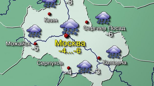 Погода в москве 7 февраля