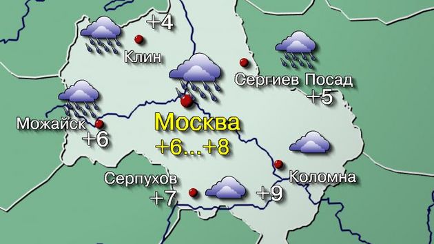 Погода москва 25 марта