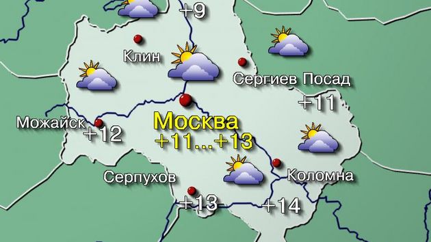 Погода в москве на 13 октября