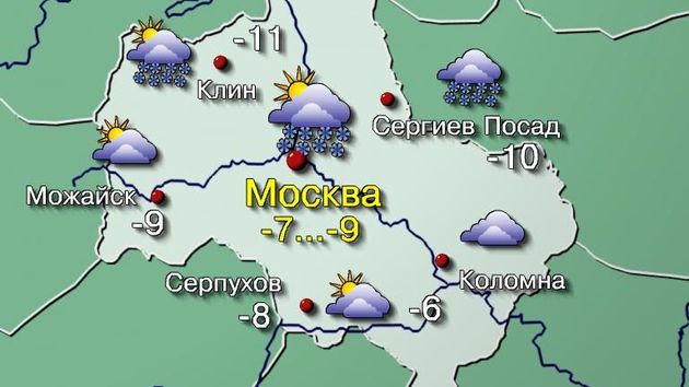 Погода в Петербурге в конце декабря - 27 декабря - mybiztoday.ru
