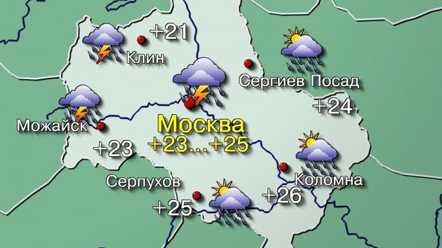 Погода 5 августа москва