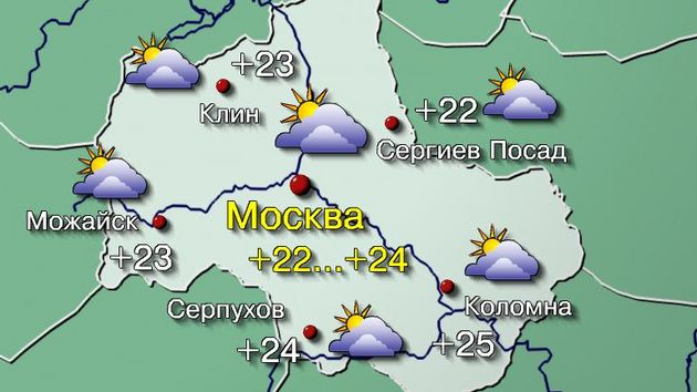 Погода в Москве на 22 июля ☁ точный прогноз на « по Цельсию»